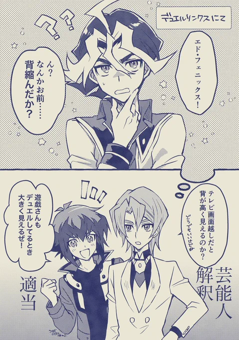 これは綺麗なみかみが描いたリンクスネタ 