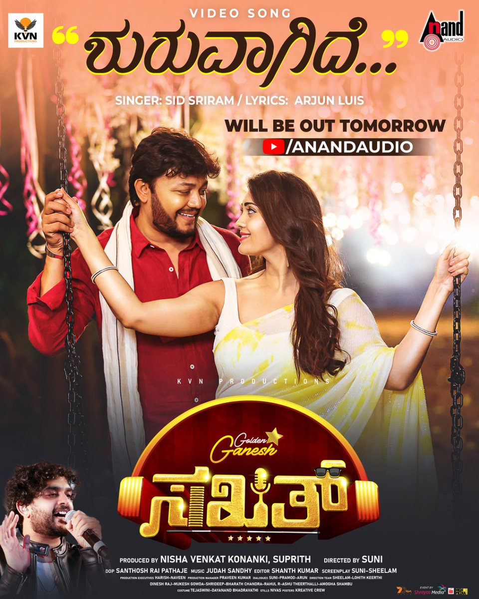 aanandaaudio's tweet photo. ❤ #Shuruvaagide ❤ #Sakath ❤
Video Song Tomorrow at 02:24 PM on #AnandAudio
▶ https://t.co/cO9v9zZlxY ◀
#GoldenStar @Official_Ganesh @sidsriram @KvnProductions @SimpleSuni @SUPRITH_87 @surbhiactress @nishvikaa @judahsandhy @SakathTeam #ArjunLuis @aanandaaudio https://t.co/VKRMKJFsvZ