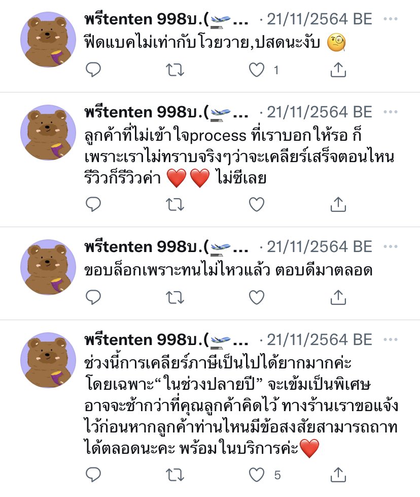dyj tweet media