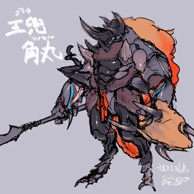 僕はゴホンヅノカブトの五兜角丸くんを描かせてもらいました!
元々のデザインがカッコよかったので張り切っちゃいました💪 
