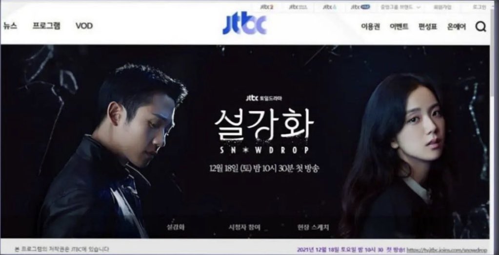 подснежник дорама софтбокс. подснежник дорама 2021. лим су хо подснежник. дорама подснежник хэ-ин. подснежник дорама софтбокс.