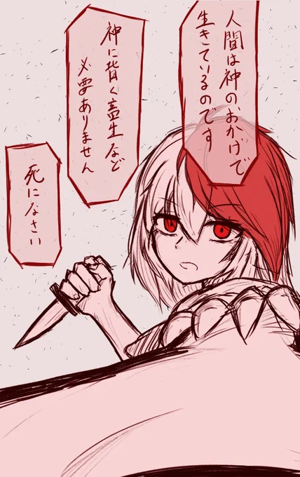こっちのが好き 