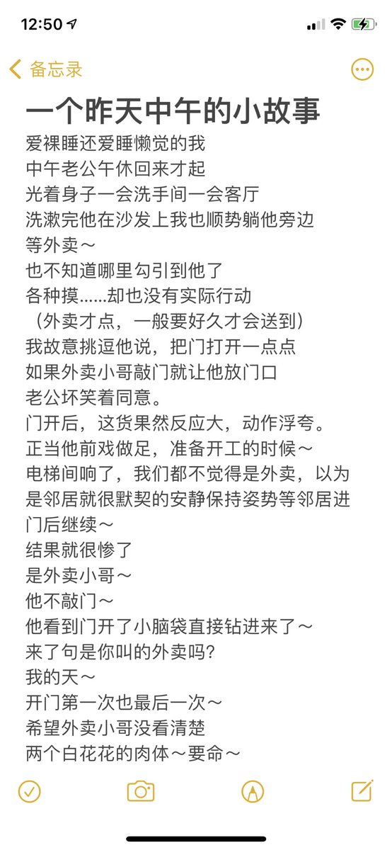siwa0971's tweet photo. 希望只是故事，不是事故🤪
哈哈哈哈
那会真的要命～ https://t.co/LizAg1QJkg