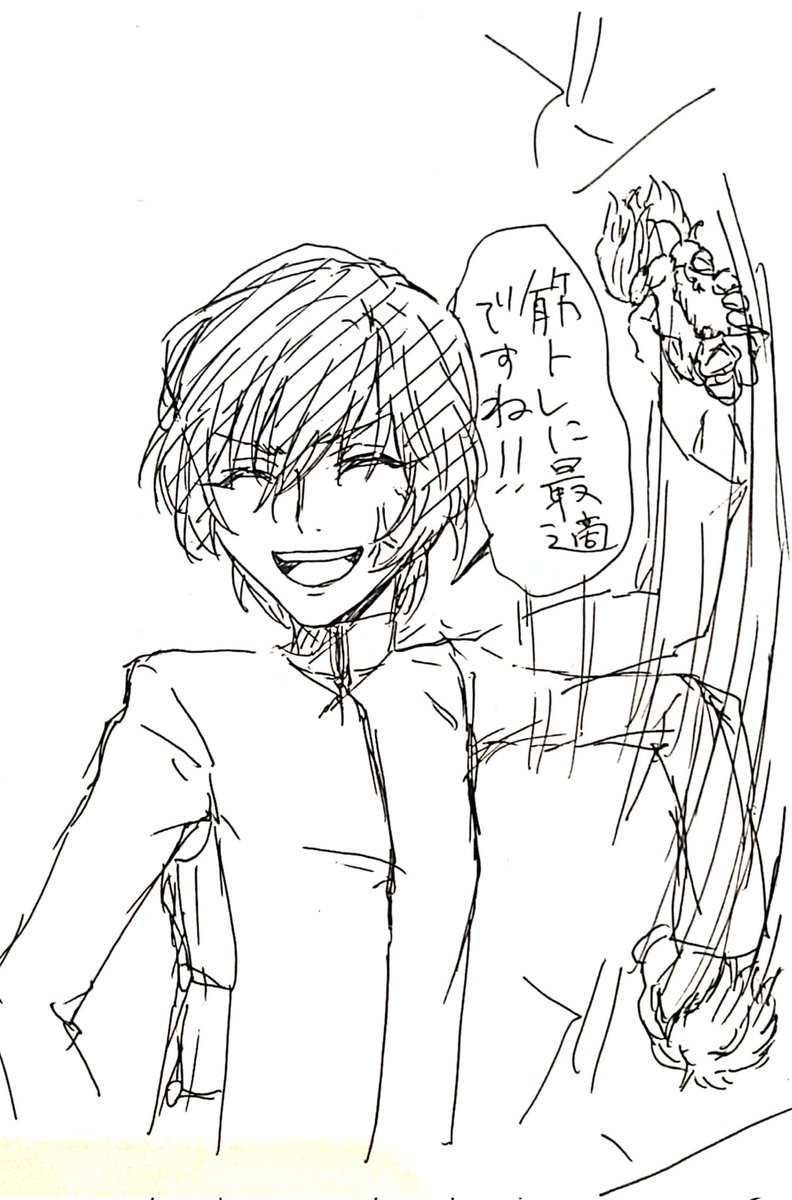 オベ虐? 