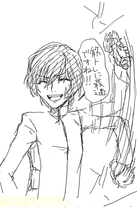 オベ虐? 