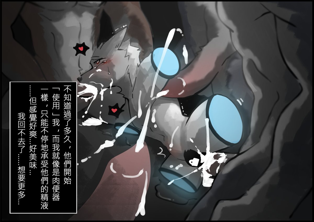 CyanusOwo tweet media