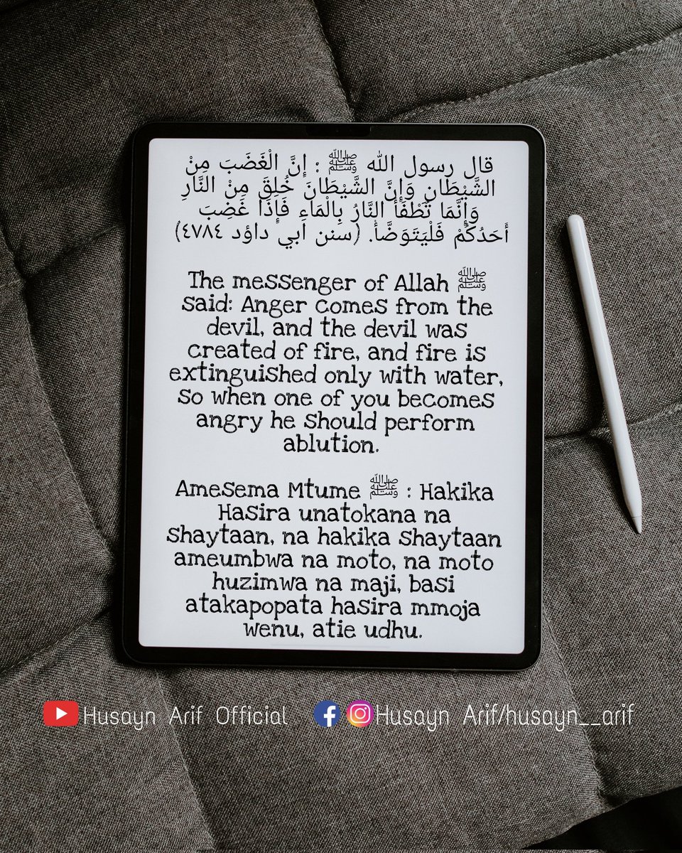 HusaynArif's tweet photo. Hasira Hasara....

#husaynarif #tanzaniamuslims https://t.co/93faOZB8Z8