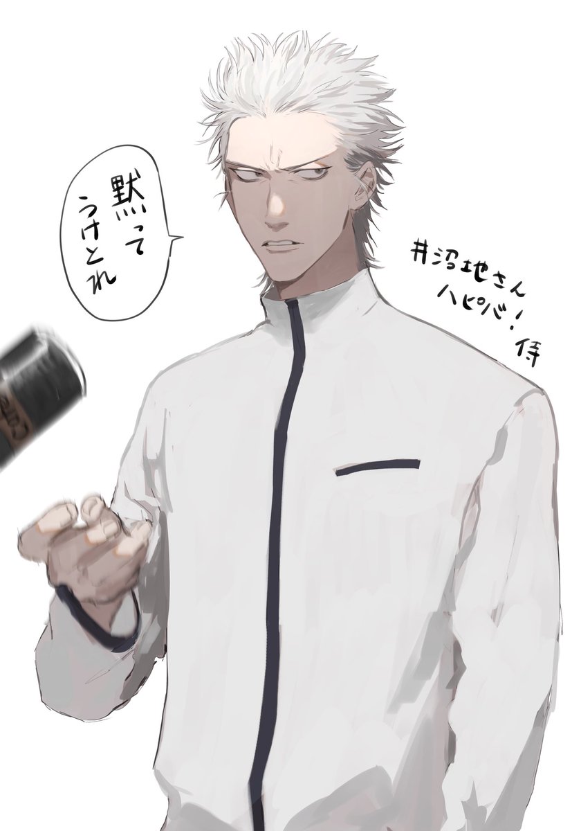 @numanoinu 井沼地さんおめでとうございます!!!亜久津からコーヒーもらってください!!! 