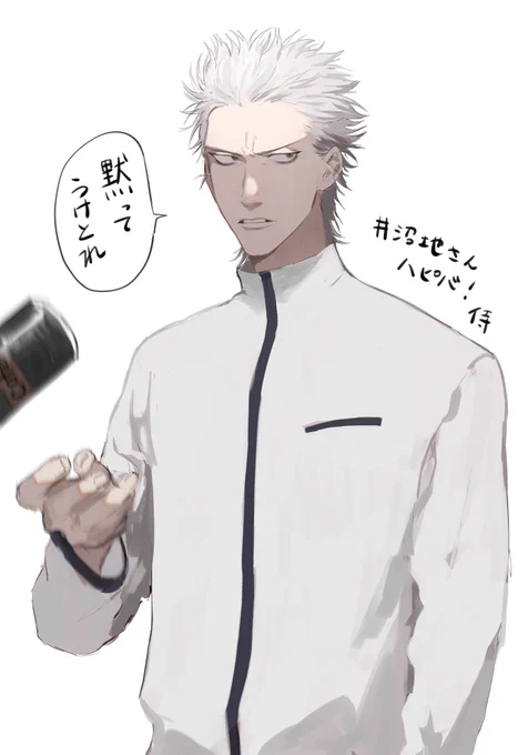 @numanoinu 井沼地さんおめでとうございます!!!亜久津からコーヒーもらってください!!! 