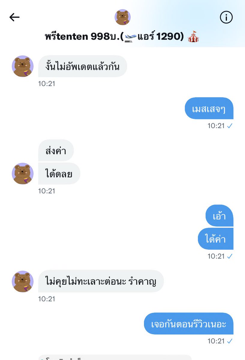 dyj tweet media