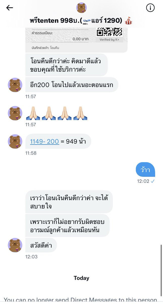 dyj tweet media