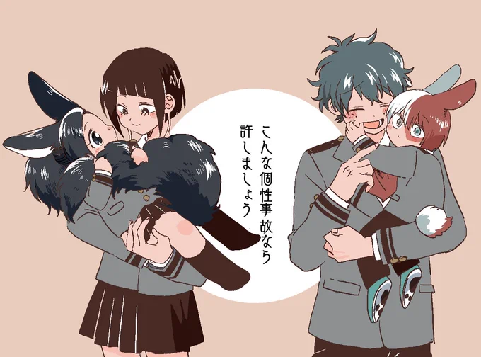 ▼とどろきとやおよろずがこせいじこにかかった! 
