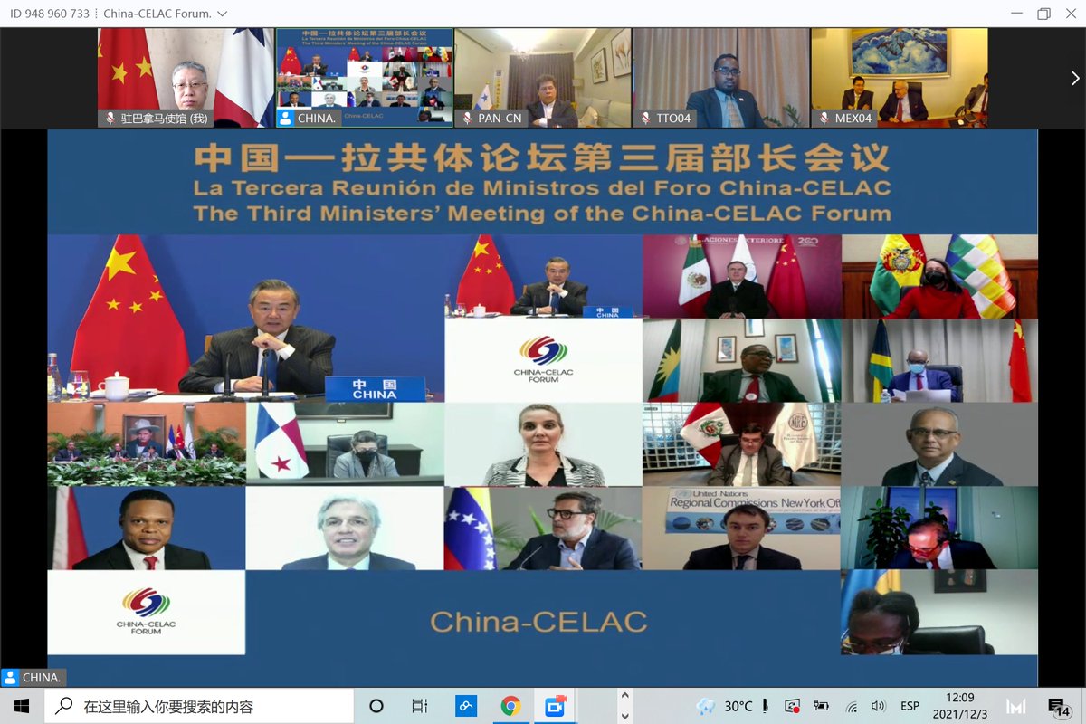 Con la adopción unánime de la Declaración Conjunta y el Plan de Acción Conjunta, se clausura exitosamente la III Reunión del Foro China-CELAC.
