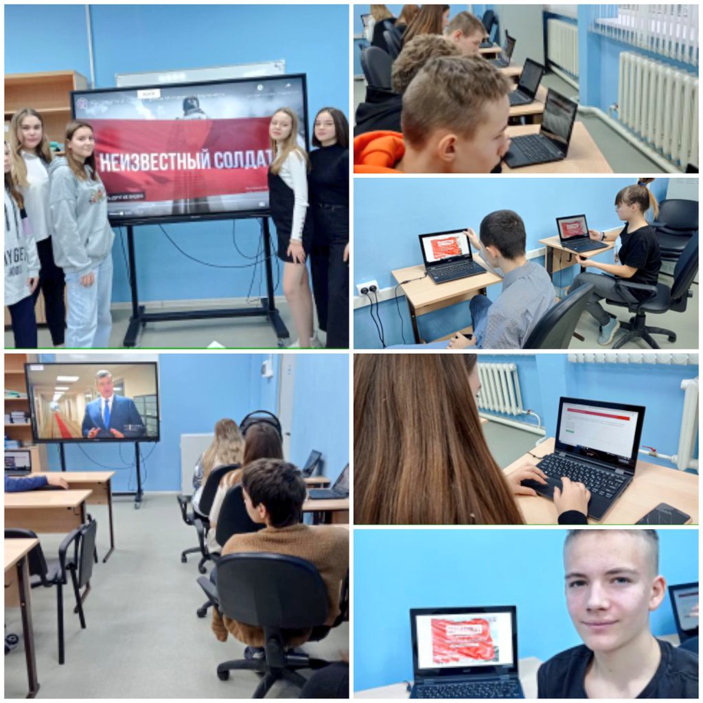 Сегодня прошёл урок мужества посвящённый Дню Героев Отечества. А также обучающиеся приняли участие в Международной образовательной акции «Тест по истории Великой Отечественной войны».