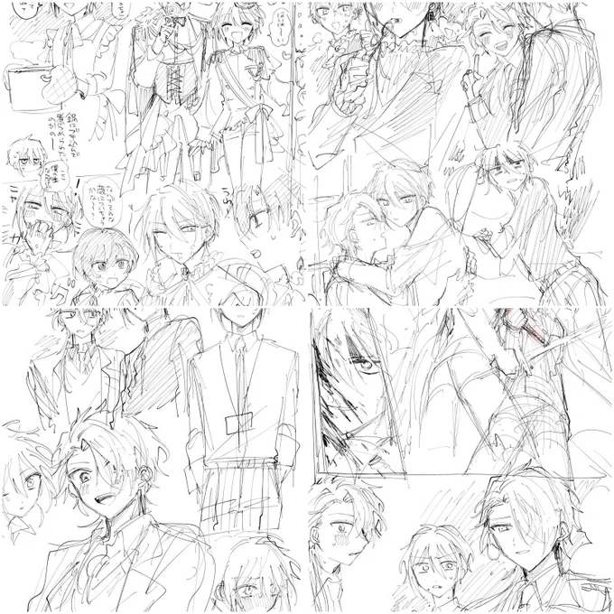 自由帳
(双子/カイオエ/血/卑猥)
https://t.co/ME0a8EL0bR 