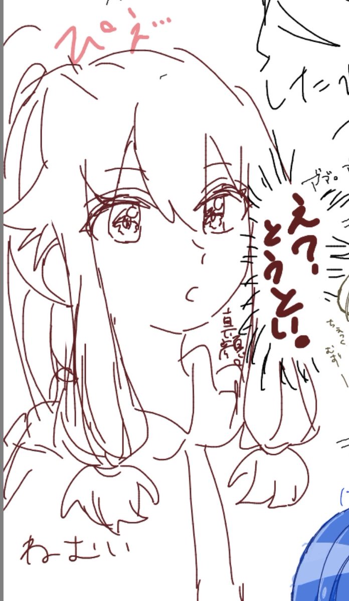 @rui5656 
をいめさんの絵チャに参加させて頂きました( *¯ ꒳¯*)✨こちら産物でございます。ありがとうございましたー! 