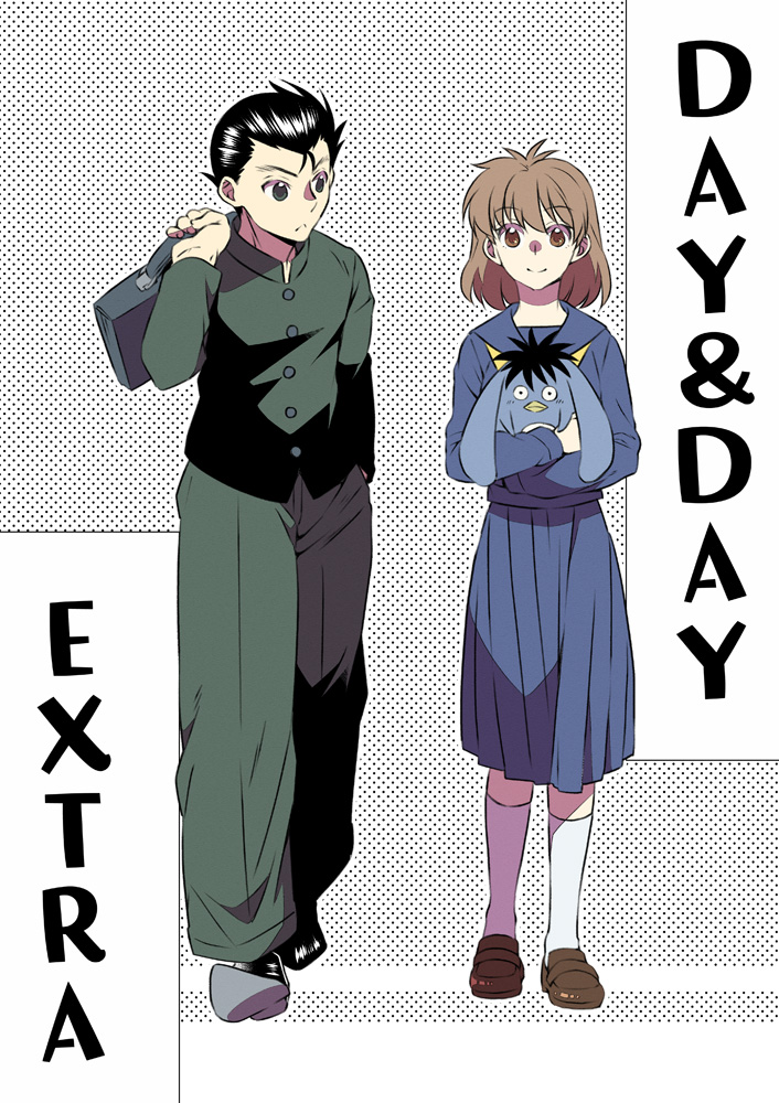【1/2】
「DAY&DAY EXTRA」A5/P8
幽螢中心。いつもの全文サンプルです。
https://t.co/JJhoxotN4C 