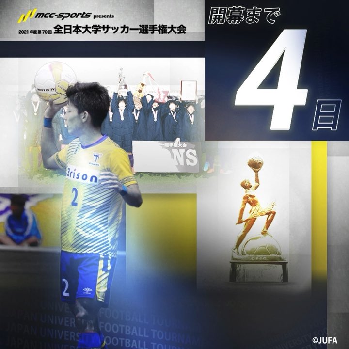 sankeisoccer's tweet photo. 『MCCスポーツpresents 2021年度 第70回 全日本大学サッカー選手権大会』

開幕まで、あと4️⃣日‼️

4年　DF  平木慎二（宮崎日大高校）

🕐12月8日(水) 10:30kick off
🆚高知大学(四国地区第2代表)
🏟埼玉スタジアム2002 第2グラウンド

応援よろしくお願いします📣

#JUFA 
#インカレ
#MCCスポーツ https://t.co/CuAkLnweS5