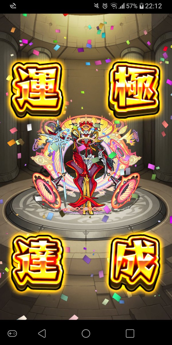 kg_mell's tweet photo. プレイ開始から50日で、初の轟絶キャラの運極が作れました！！
#モンスト https://t.co/KZJPQgUzAH