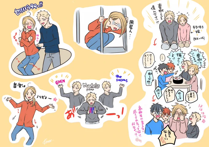 舞台レポ①
あとで消すかも・・・ 