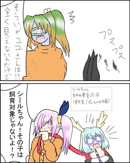 おはなのねん!
学園の続きー!え?学園長が手抜き?
しらないなぁー 
