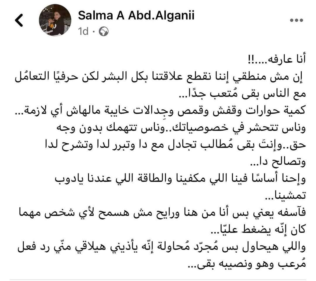 EIISAA_'s tweet photo. تتبروز. https://t.co/yHoZ9pb4Id