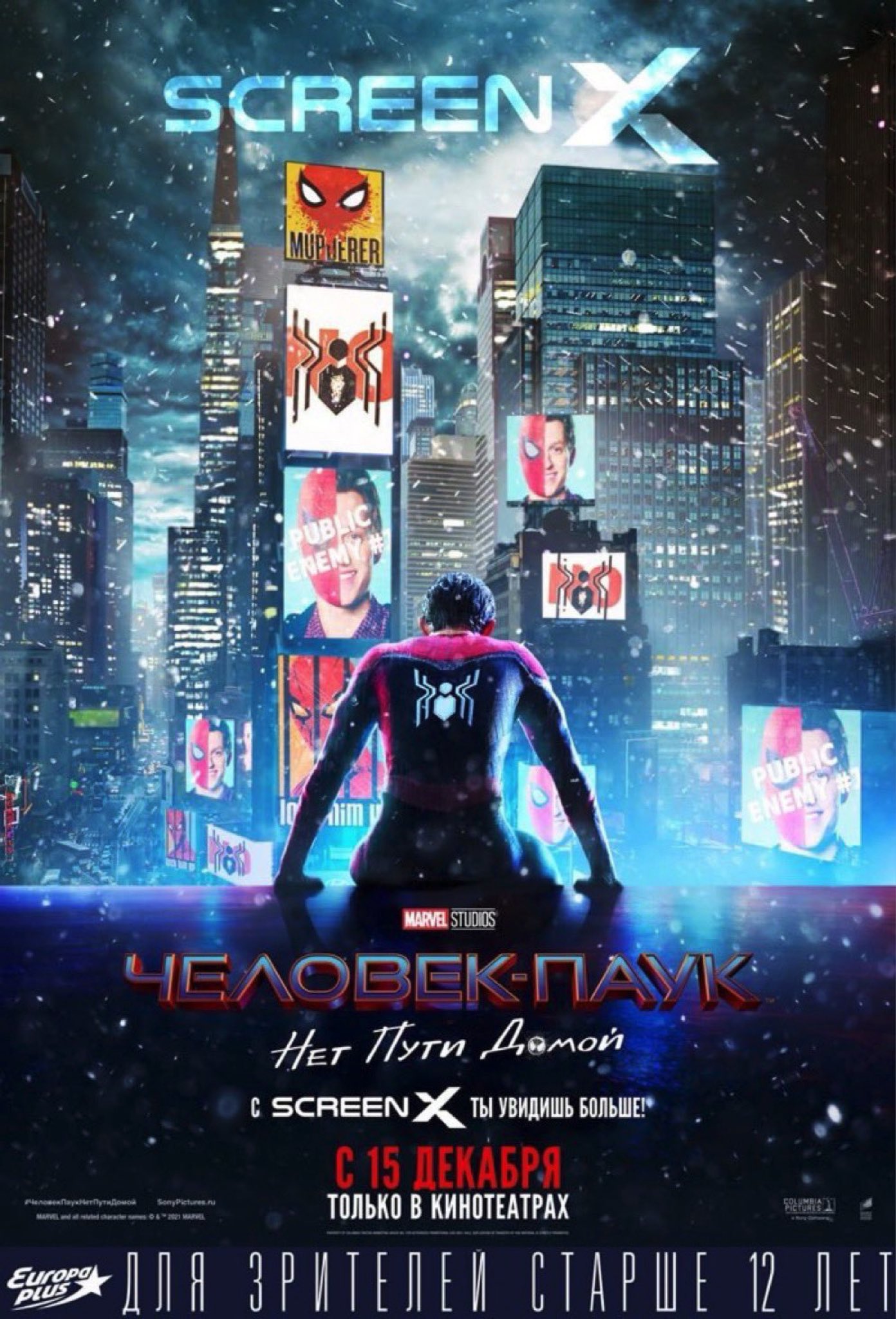 MCU FAN LIFE【マーベル映画ドラマ情報】 on X: 
