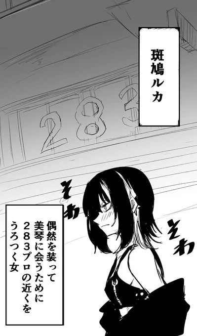 今日の偏見 