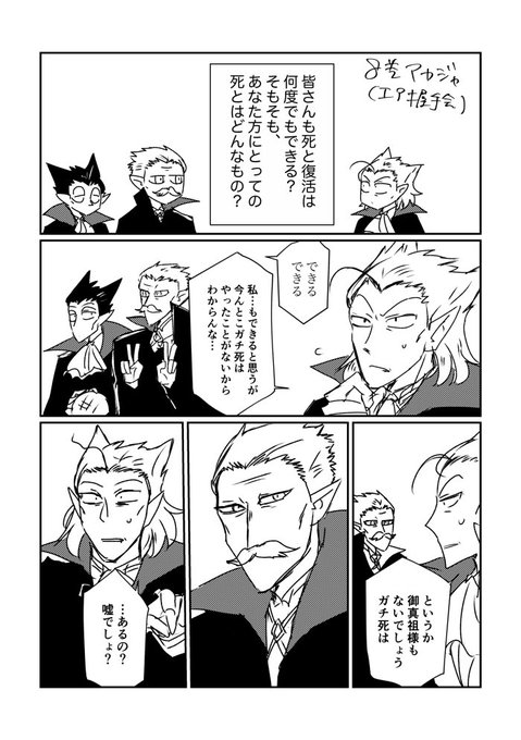 272死の後、難しいこと考えるの全部放棄したくなっちゃった荒れパパが描きたかったやつ
※本誌272死、アカジャの内容を含みます 