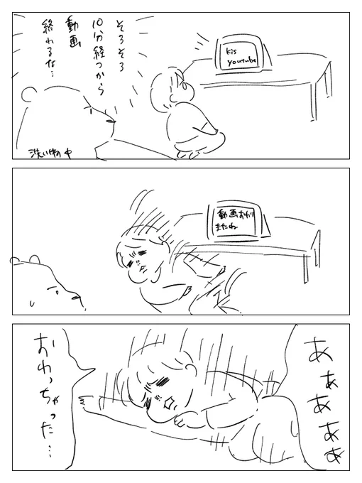 全身での感情表現がすごい。 
