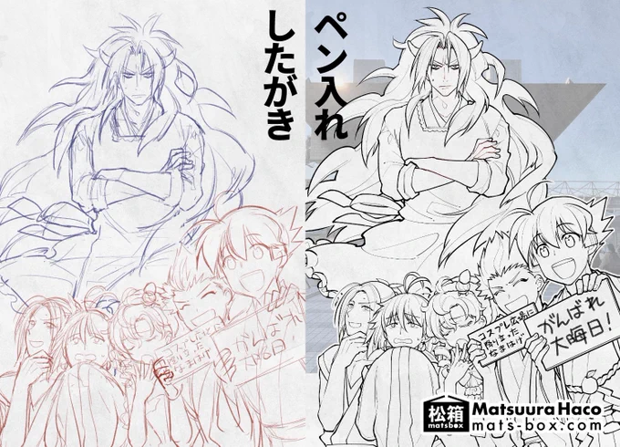 大晦日がコミケに行く冬コミ新刊
①下書きとペン入れができました
#暦日擬人化 #C99A https://t.co/juF6vnQN5y 