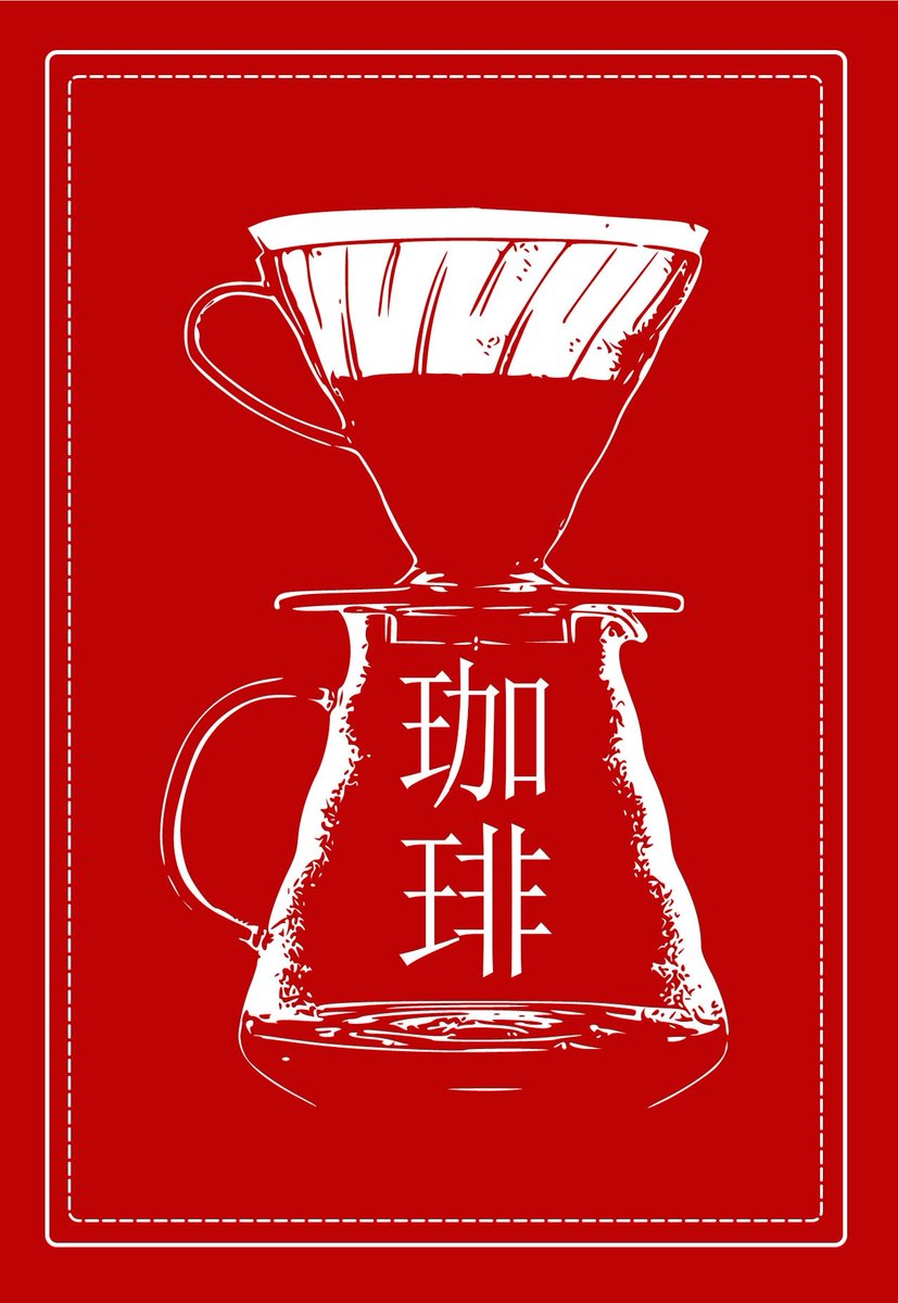 CoffeeStainCafe's tweet photo. @BowTiedCoffee @BowTiedCollie @BowTiedCaribou I've done a bunch of designs based on the jungle 

🙏https://t.co/p7DJzJb2vg https://t.co/jxP9zp5AiO