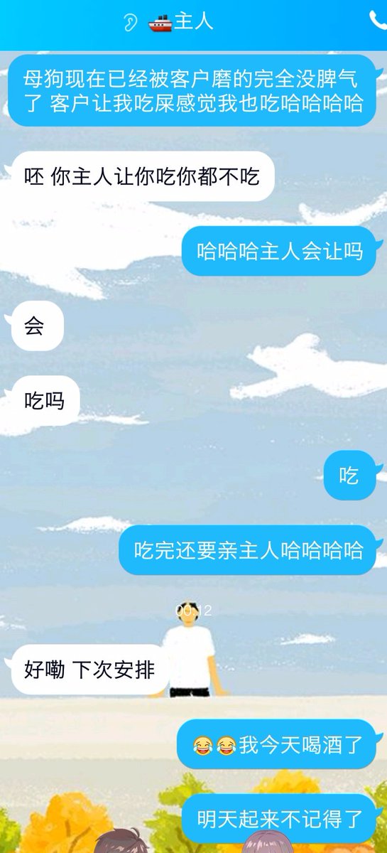 也只有喝多了会跟主人这么皮😜 https://t.co/nku6h8ZOdX