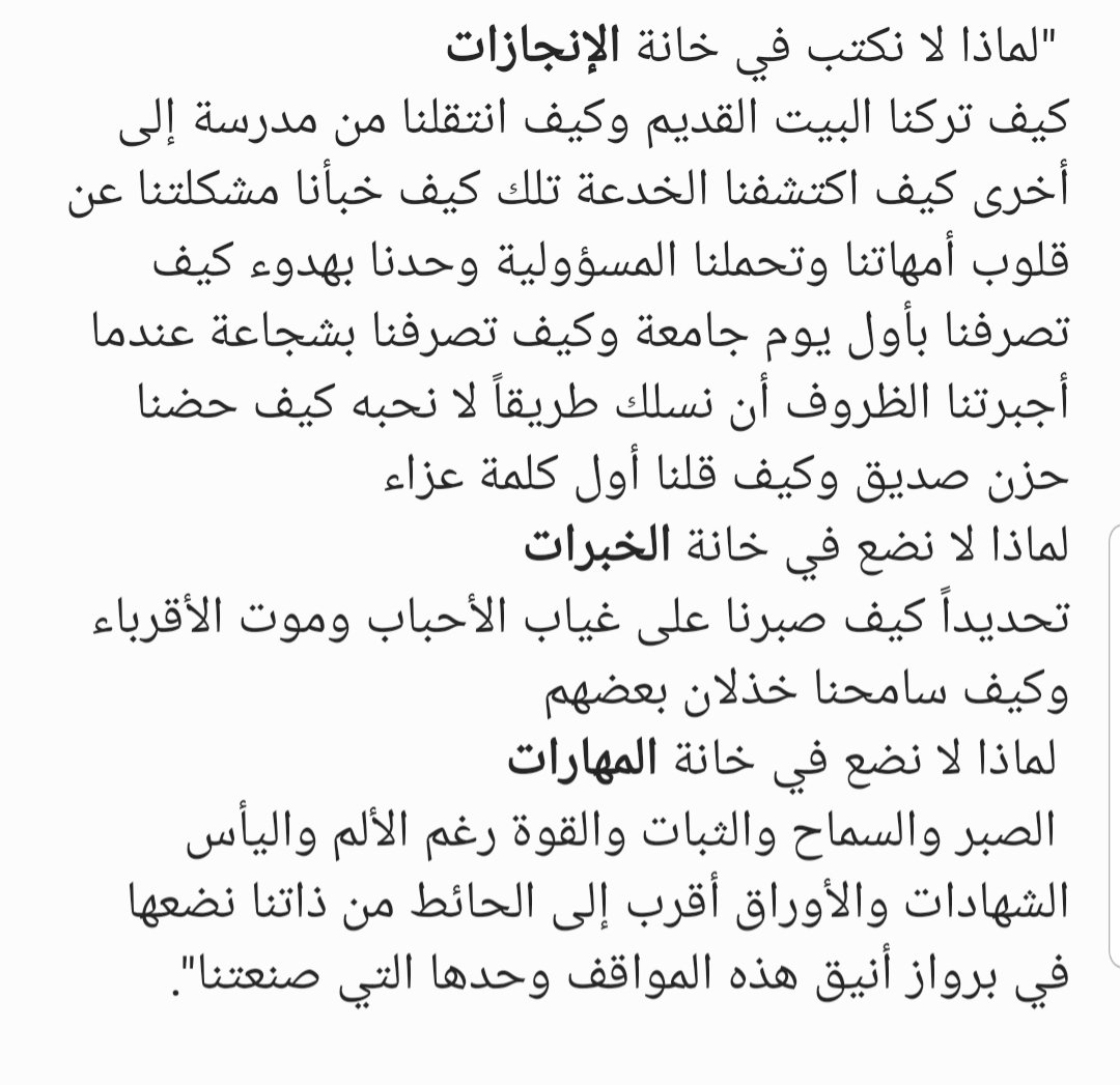 د.خلود فلمبان tweet media