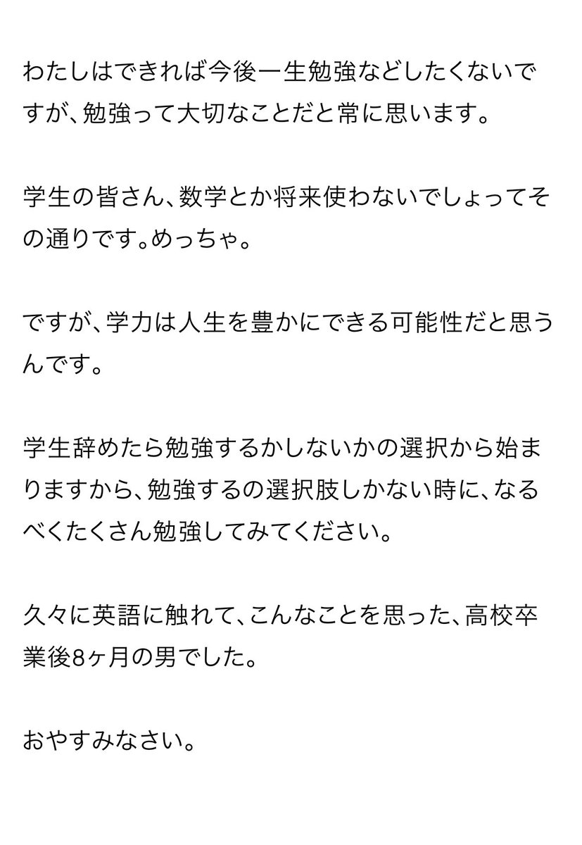 おむらいす Protect Web Twitter