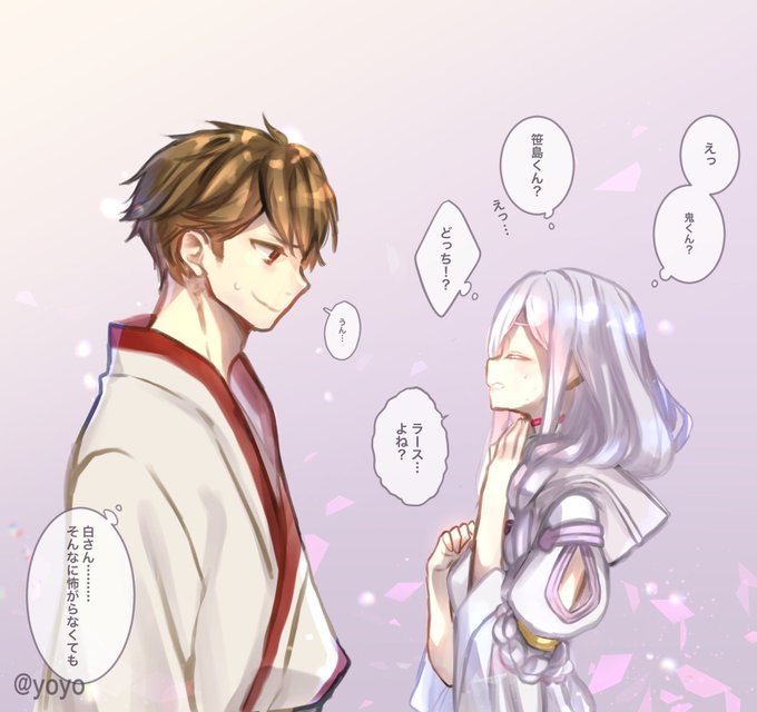 蜘蛛ですがのtwitterイラスト検索結果