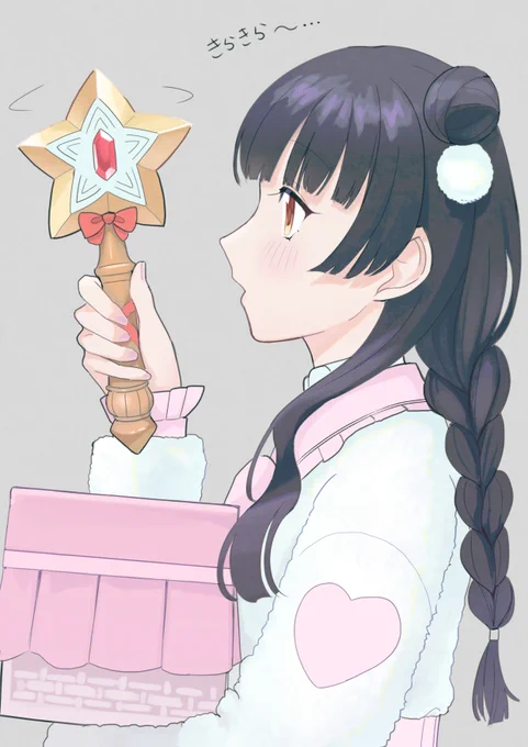 冬優子... 