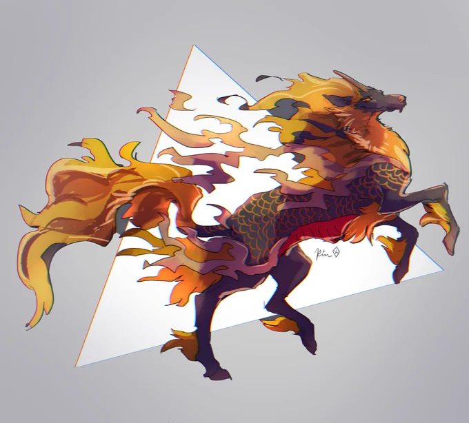 麒麟 