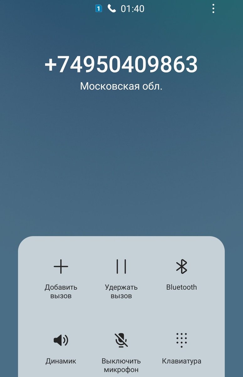 Denis_KlimOFF's tweet photo. @sberbank  представляются, вашей службой безопасности, были заблокированы, и улетели в чс. Но осадочек остался. https://t.co/UObZuKTCgZ