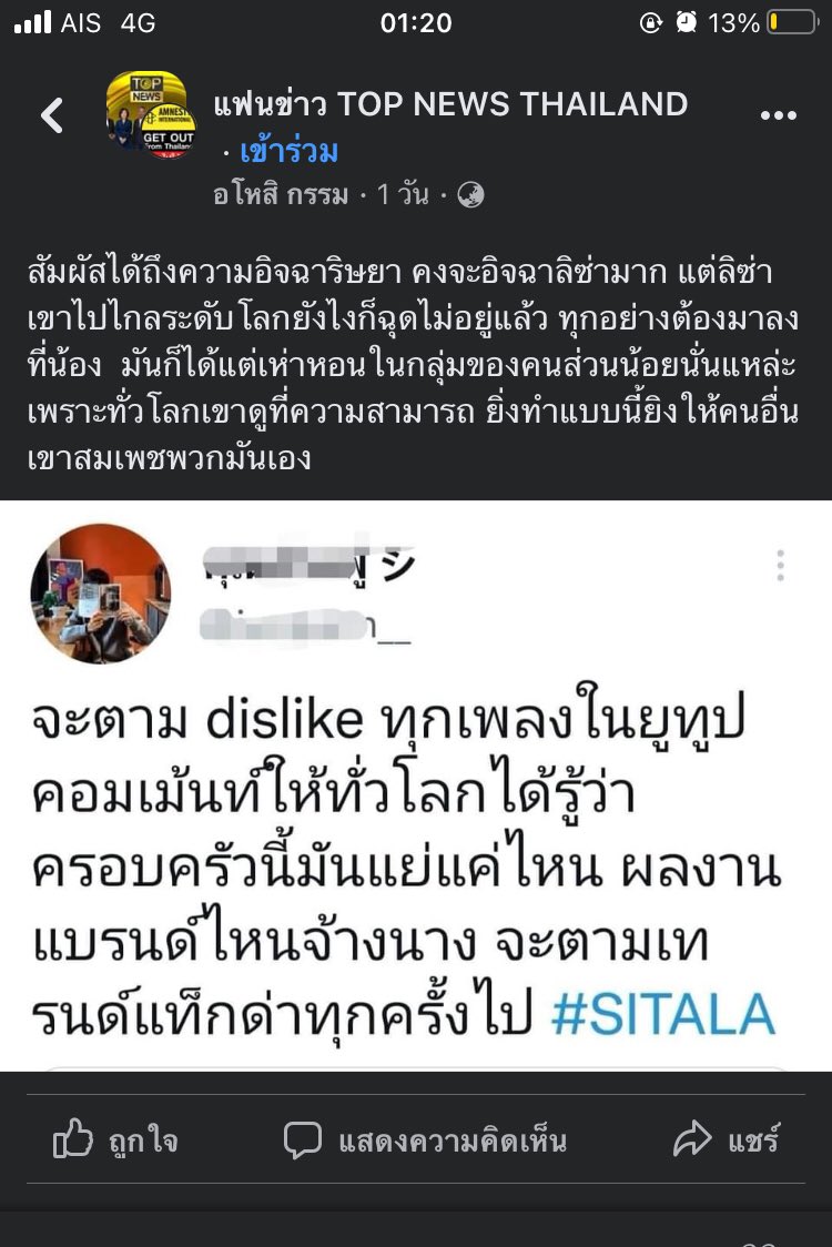 𝑇𝑡*❀🍎 tweet media