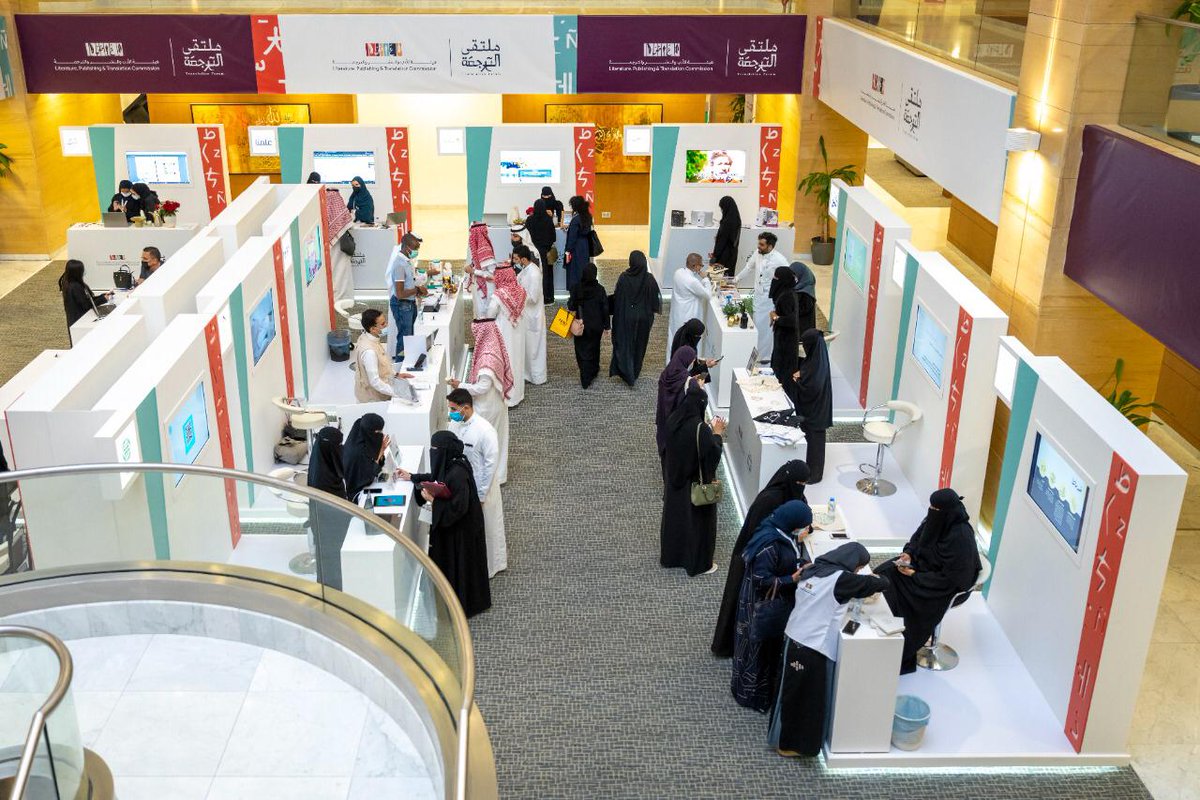 Spa_Eng's tweet photo. The Exhibition at the Translation Forum includes the participation of local and international initiatives and associations concerned with developing the sector and providing a fertile environment to promote the creativity of translators.
#Translation_Forum
#SPAGOV https://t.co/atbiEUYtf9