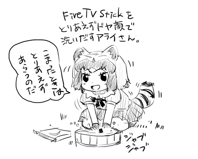おいおいみんなもう寝た方がいいんじゃないか? 