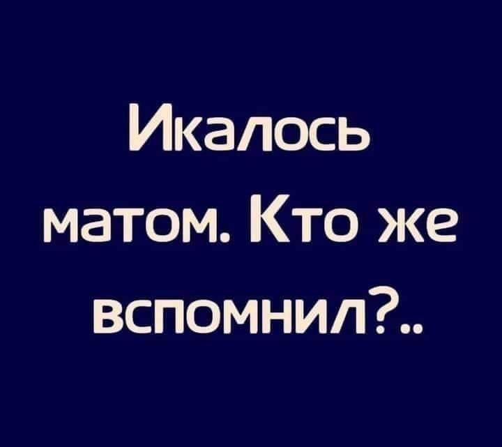 Если нет мозгов. Полюби меня такой какая я есть. А с кем же мне еще. Анекдоты про леди. Гениальные приколы.