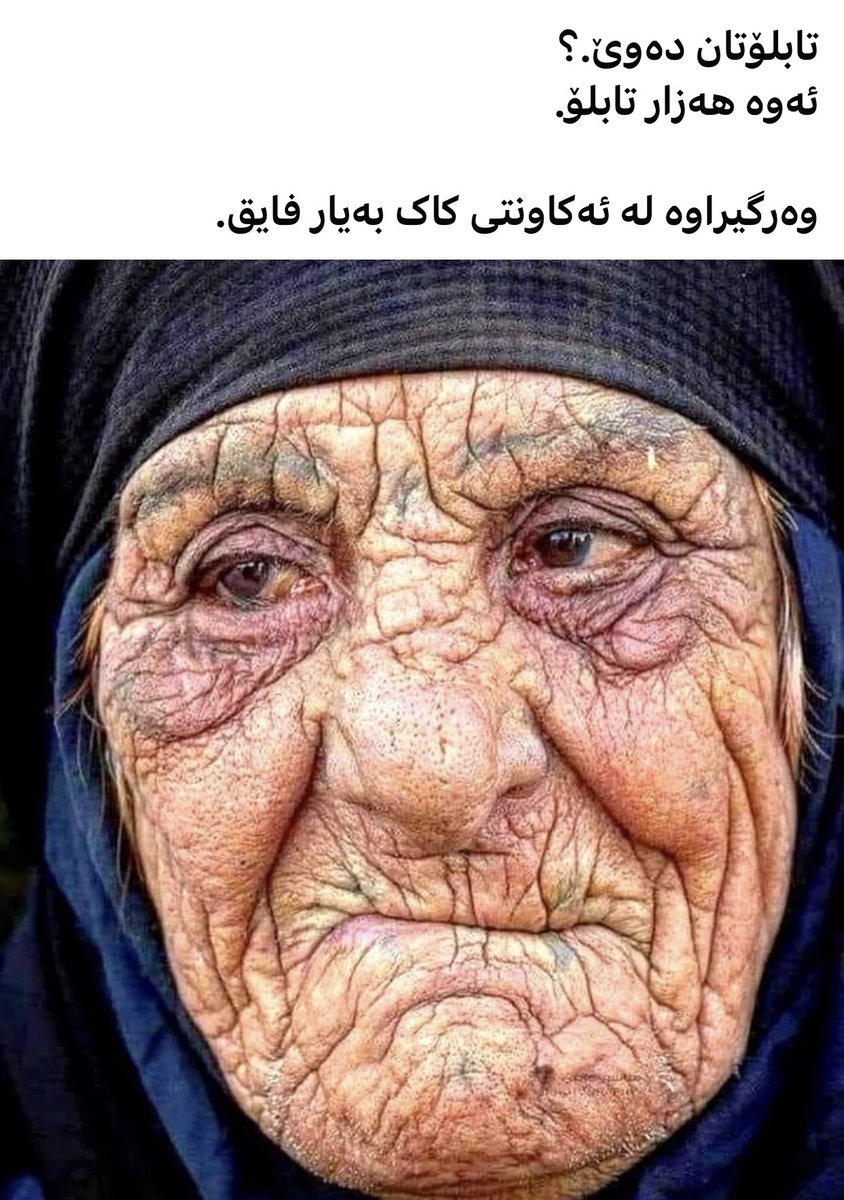 hanaw ali tweet media