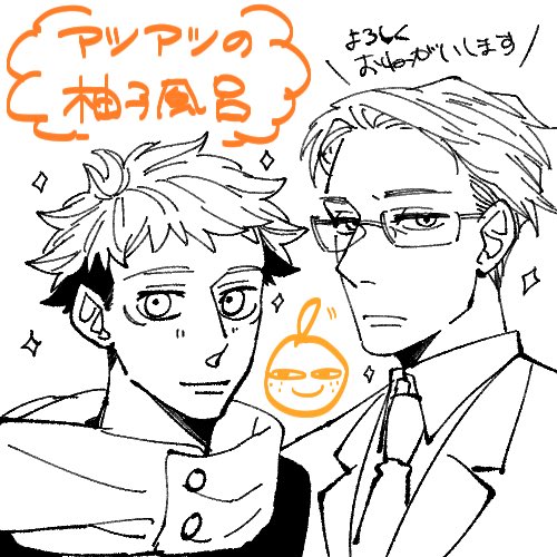サークルカット描きました!
展示になります🙇‍♀️
そして、まだ展示終えてません!
5日目には展示してあると思います🥳
どうぞよろしくお願いします
#ななかぶ総決算 