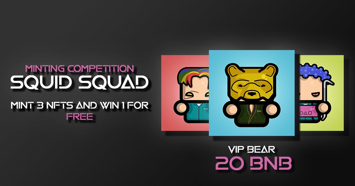 BIG MINTING COMPETITION BY <a href="/Squid_Squad_NFT/">Squid Squad NFT</a> HAS OFFICIALLY STARTED 🥳

Everyone that mints at least 3 NFTs until #2500 (or until 12/12/21) gets 1 NFT 4 FREE (1 of them being VIP Bear NFT which rewards holder with 20 BNB on full mint)!

GL🍀

#SquidSquadNFT #BSC #NFT