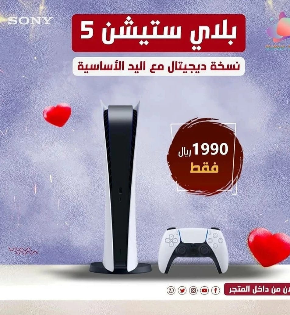RileyLuckie's tweet photo. #رجال_الاعمال_يدعمون_نوره
#انجوس_مرفوض
#الامارات_موريتانيا
💥بيع سوني❤️
✅البيع بأسعار منافسة 
_ نسخة ال CD ب2300
_نسخة الديجتال ب 1990
_اليد الإضافية 250
_جديدة بتغليفها و ضمانها سنتين 
_ الطلب واتس اب 👇👇 https://t.co/SzSof6LrZg