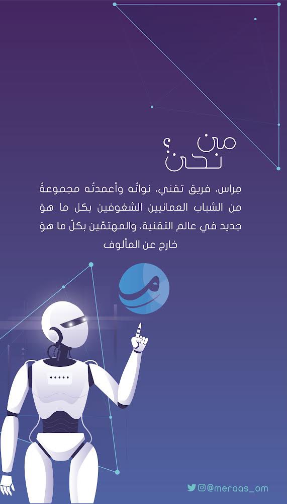 Meraas || مِراس tweet media