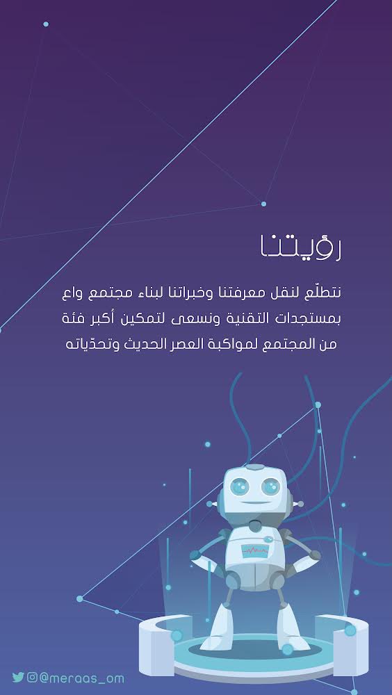 Meraas || مِراس tweet media