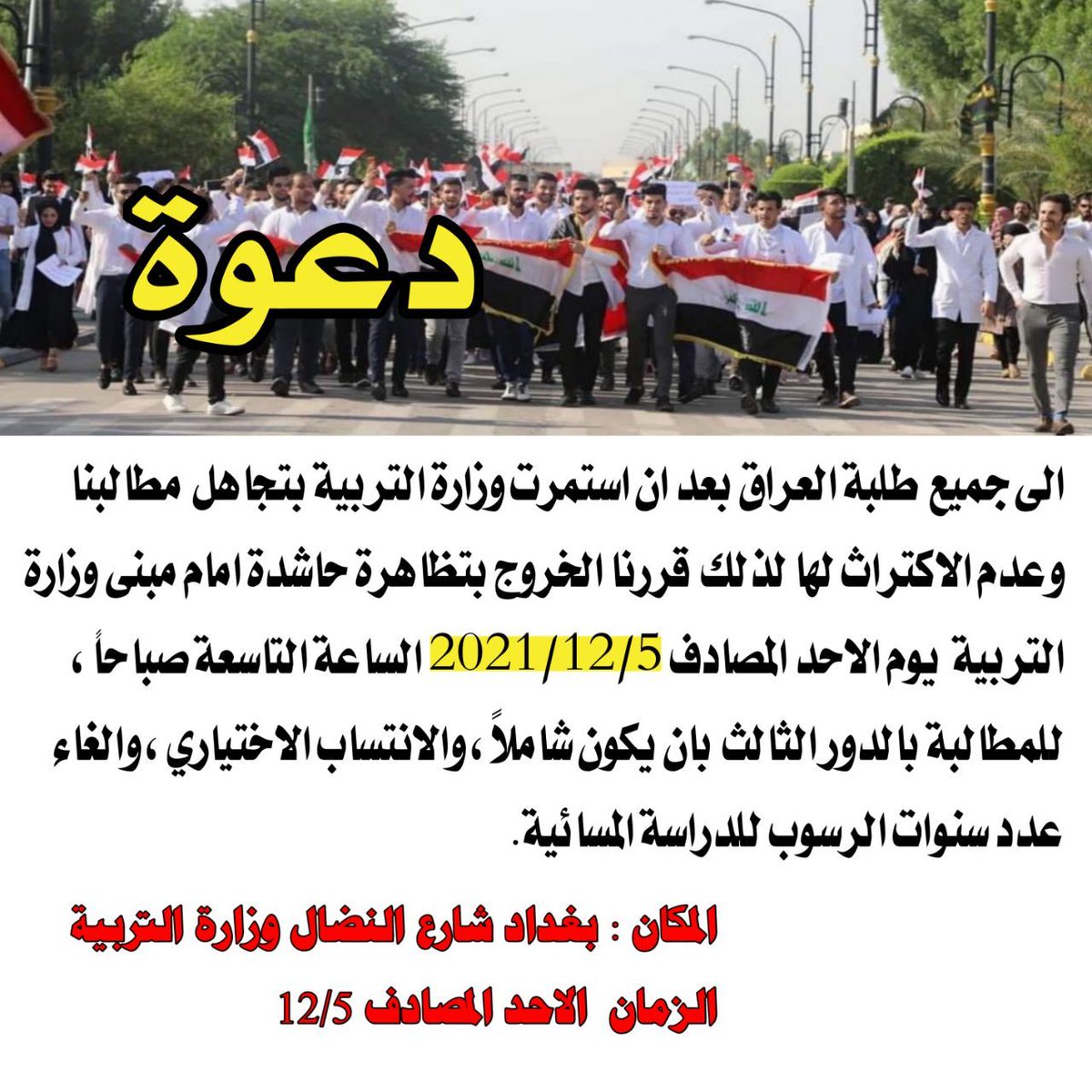 Rriam6's tweet photo. #وين_الانتساب منو راح يطلعععععع https://t.co/ZGlej1wSEJ